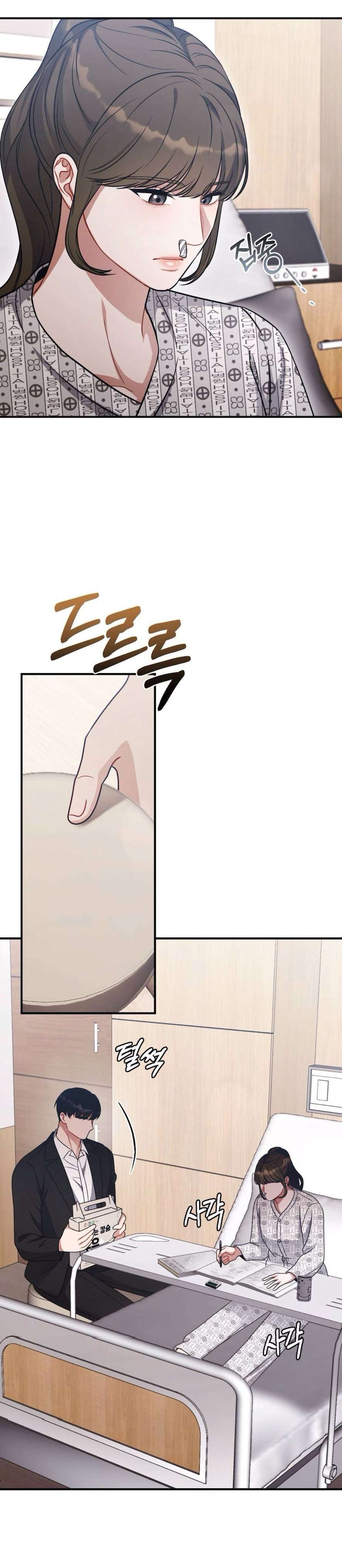 〖18+〗- Không Còn Trong Trắng Chap 4 - Trang 2