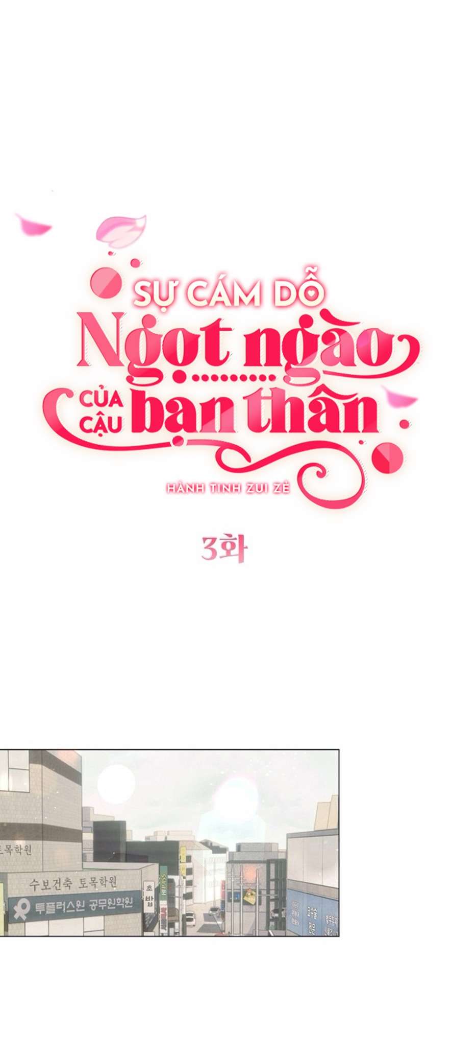 Sự Cám Dỗ Ngọt Ngào Của Cậu Bạn Thân Chap 3 - Trang 2
