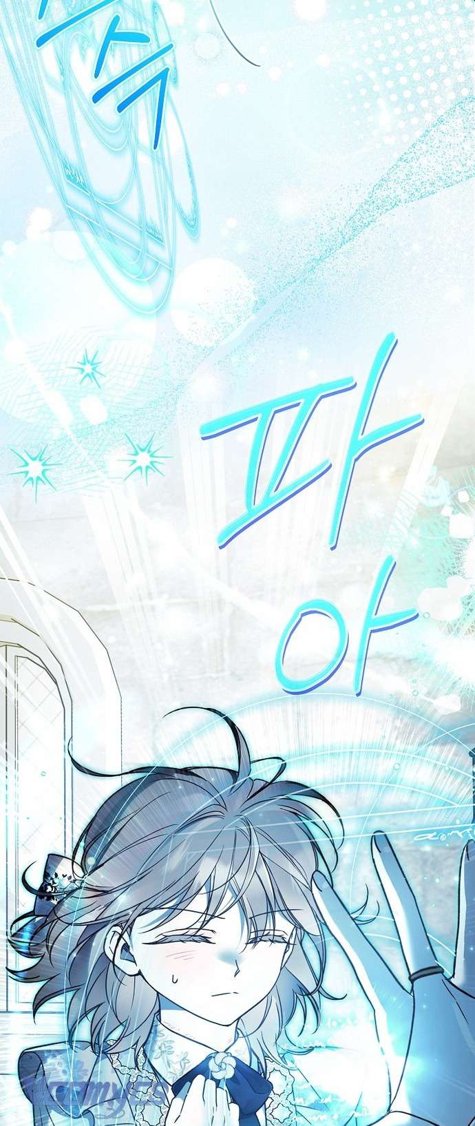 Độc Chiếm Sủng Ái Của Công Chúa Út, Mọi Người Đều Say Mê Tôi. Chap 17 - Trang 3