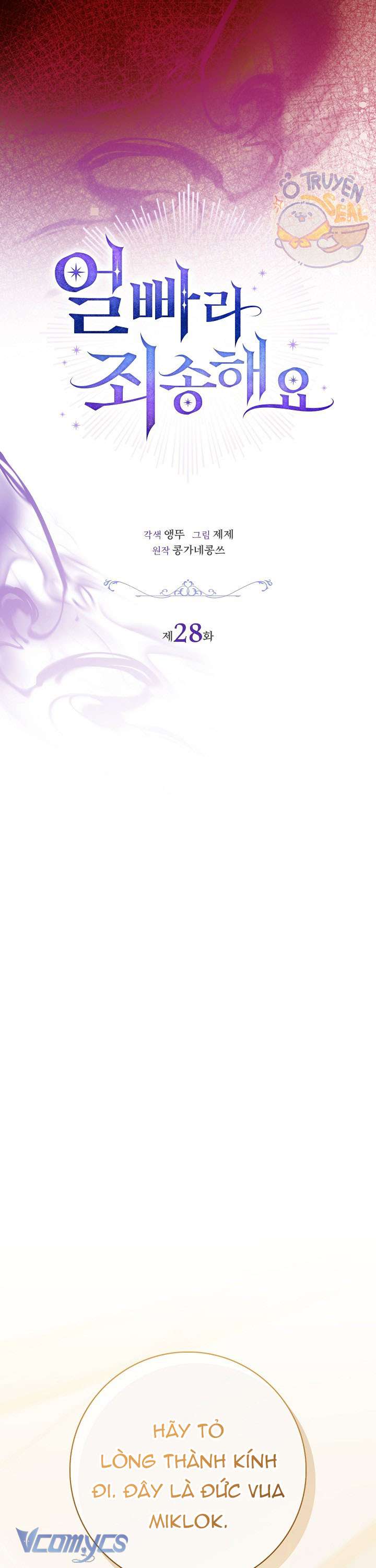 Xin Lỗi Vì Tôi Không Thể Rời Mắt Khỏi Vẻ Ngoài Của Ngài Chap 28 - Trang 4