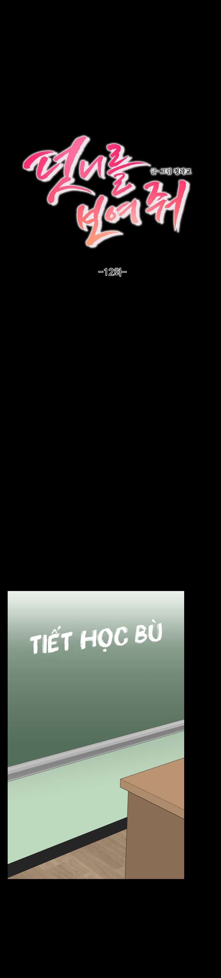 SHOW ME YOUR TEETH Chap 12 - Trang 3