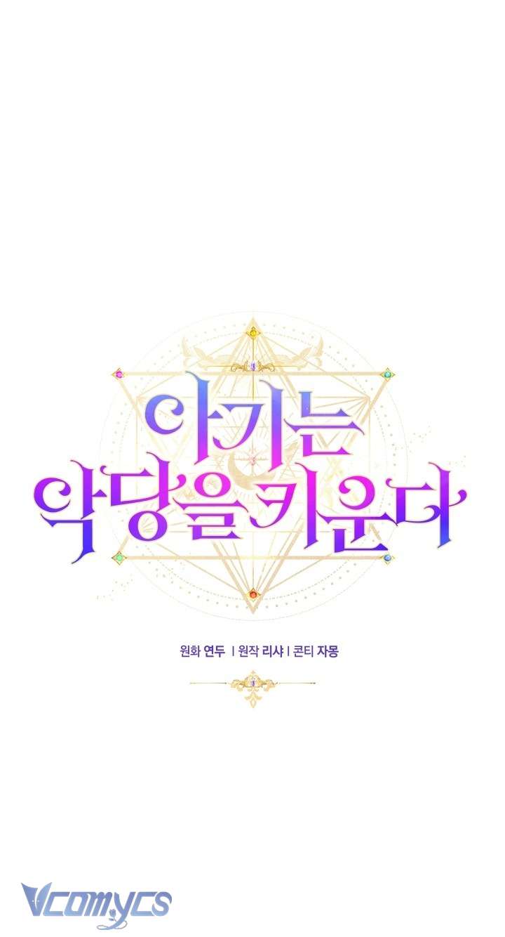 Đứa Trẻ Nuôi Dưỡng Ác Ma Chap 7 - Trang 2