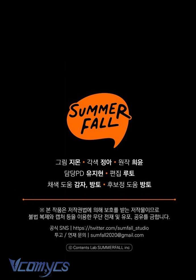 Độc Chiếm Sủng Ái Của Công Chúa Út, Mọi Người Đều Say Mê Tôi. Chap 21 - Trang 3