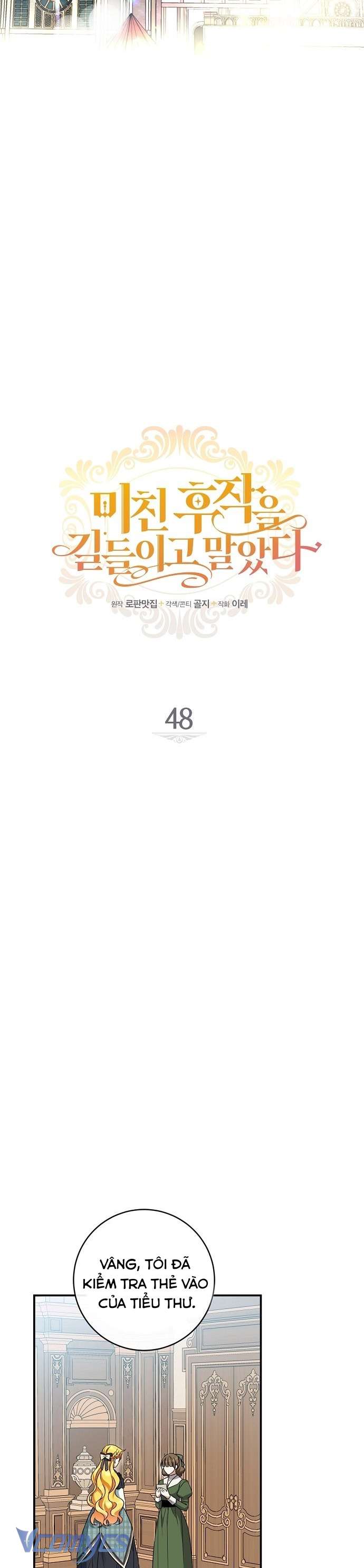 Thuần Hóa Hầu Tước Quái Dị Chap 48 - Trang 2