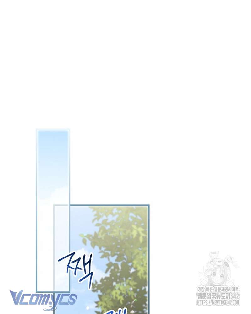 Chị Gái Của Nhân Vật Phản Diện Hôm Nay Cũng Đang Đau Khổ Chap 95 - Trang 4