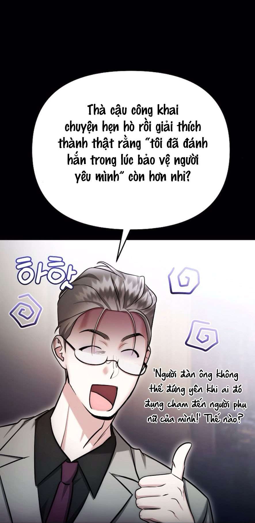 Sự Cám Dỗ Ngọt Ngào Của Cậu Bạn Thân Chap 27 - Trang 2