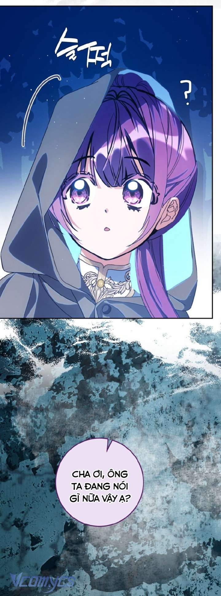 Người Vợ Hắc Ám Của Cậu Chồng Nhỏ Chap 25 - Trang 2