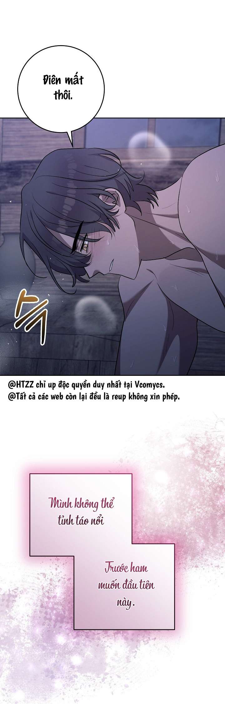 Căn Nhà Mùa Đông Tĩnh Lặng Và Điên Cuồng Chap 6 - Trang 3