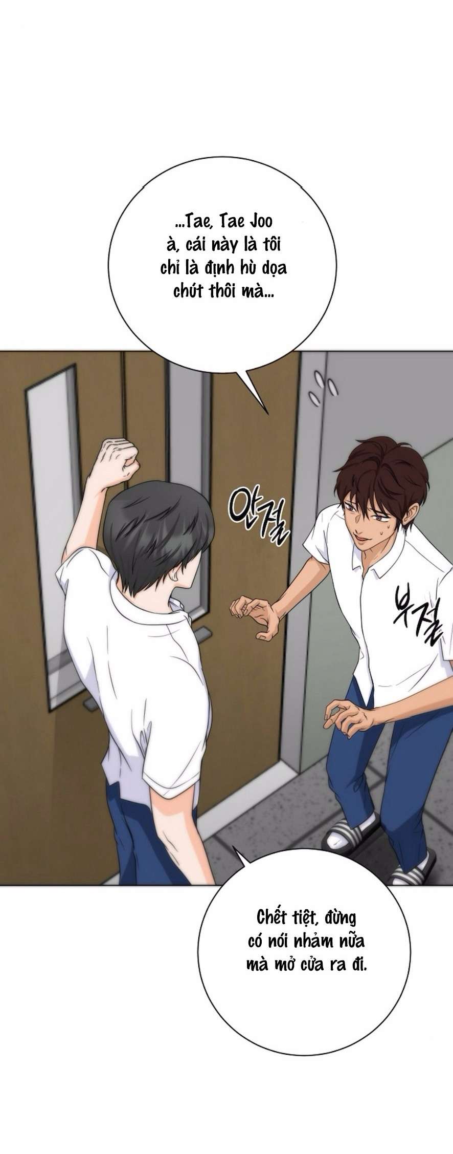 〖18+〗- Quyết Tâm Bị Ruồng Bỏ Chap 6 - Trang 2