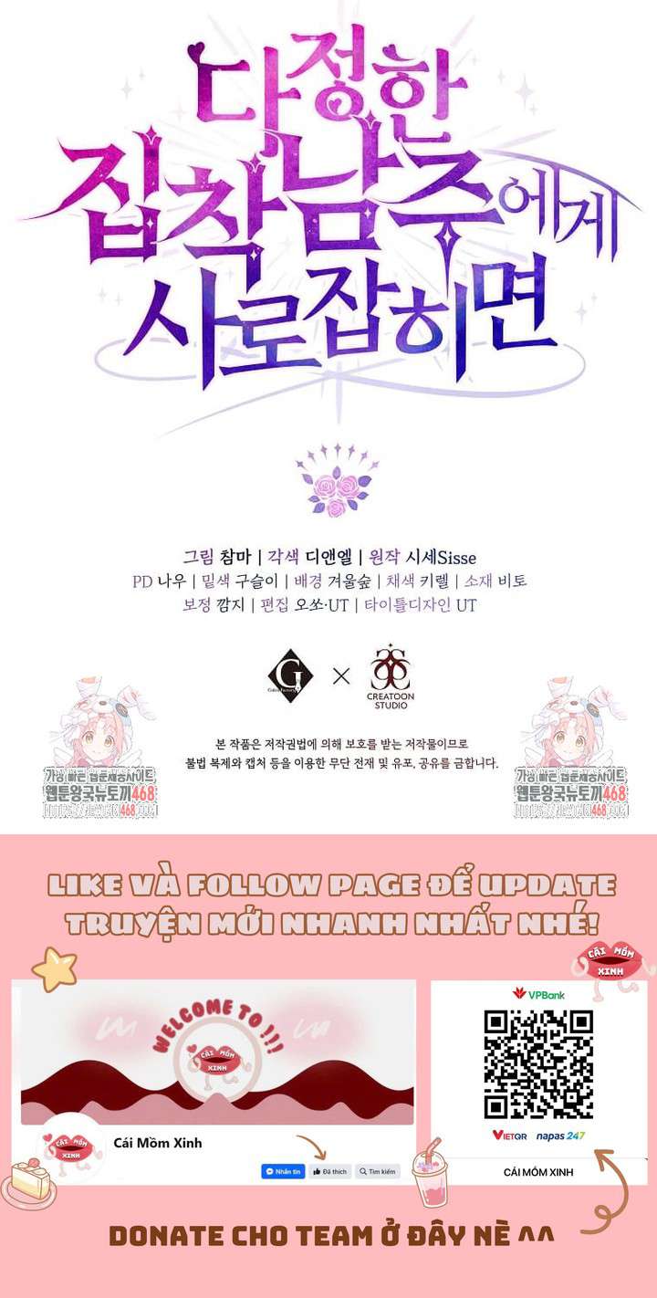 Khi Bị Nam Chính Dịu Dàng Nhưng Cố Chấp Ám Ảnh Chap 11 - Trang 2