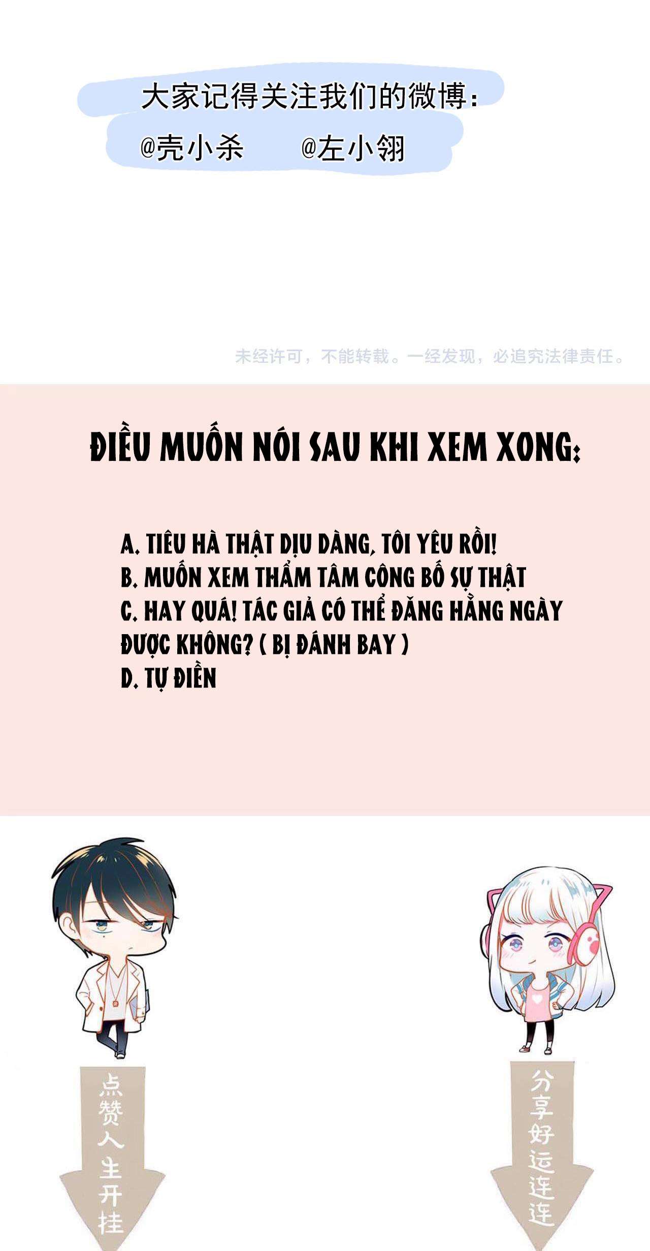 Thành Dã Tiêu Hà Chapter 38 - Next Chapter 39