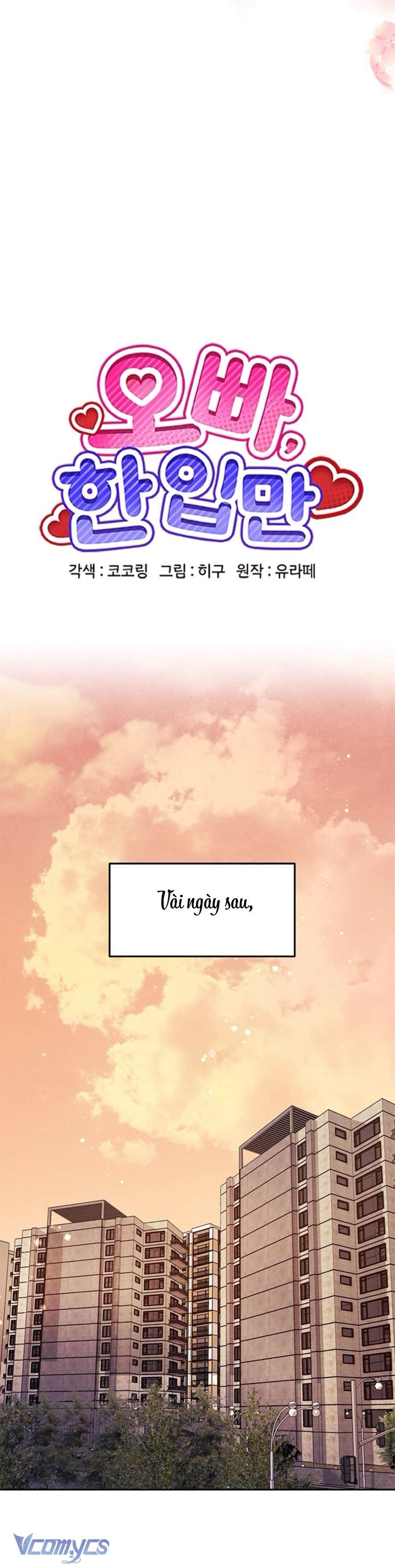 Oppa, Cho Em Xin Một Miếng Nào! Chap 11 - Trang 2