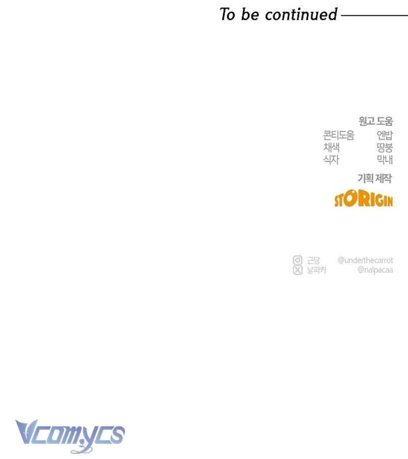 Hãy Dạy Em Cách Khao Khát Chap 41 - Trang 2