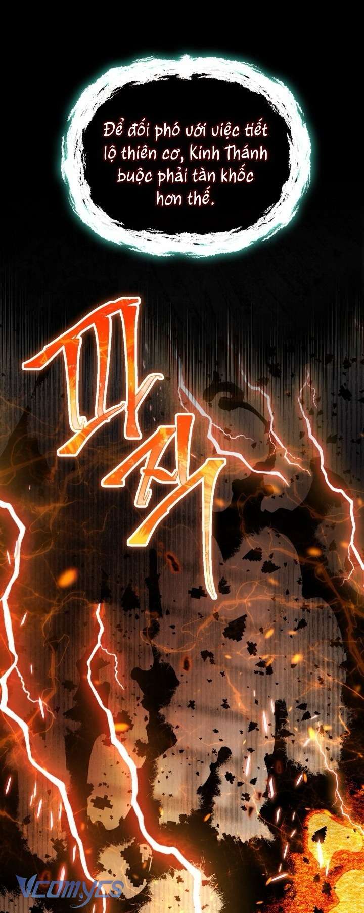 Sự Điều Trị Đặc Biệt Của Tinh Linh Chap 116 - Trang 2