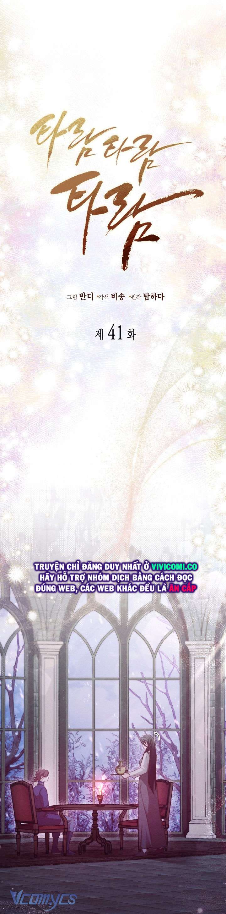 Tiếng Trống Vang Dội Chap 41 - Trang 4