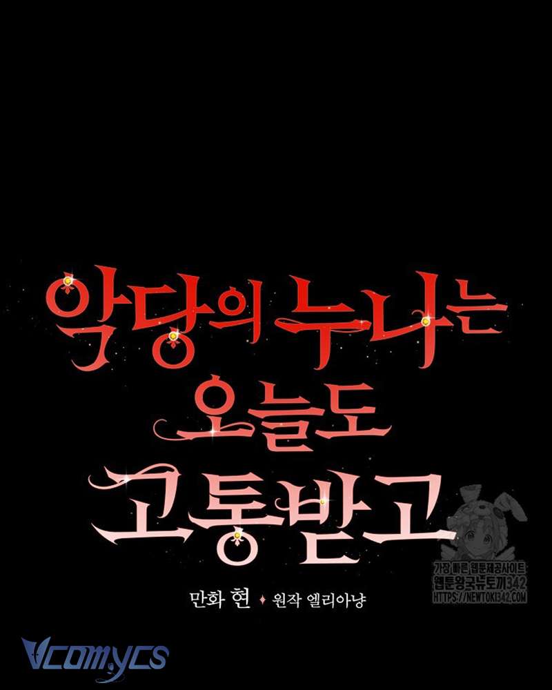 Chị Gái Của Nhân Vật Phản Diện Hôm Nay Cũng Đang Đau Khổ Chap 92 - Trang 4