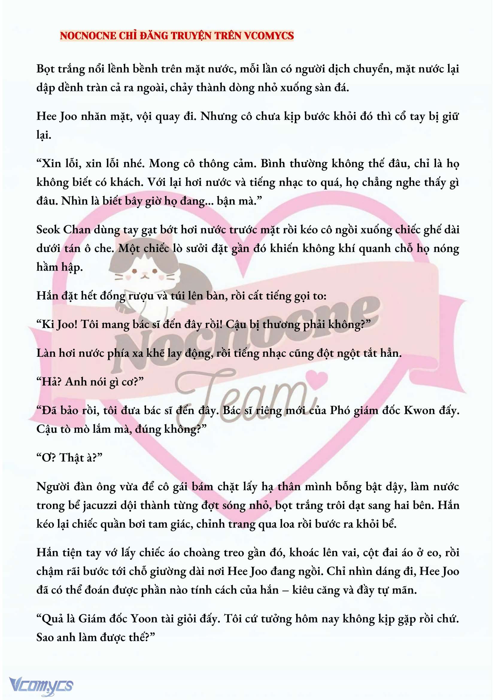 [FULL] [NOVEL] AI MỚI THẬT SỰ LÀ KẺ RÁC RƯỞI? Chap 23 - Trang 2