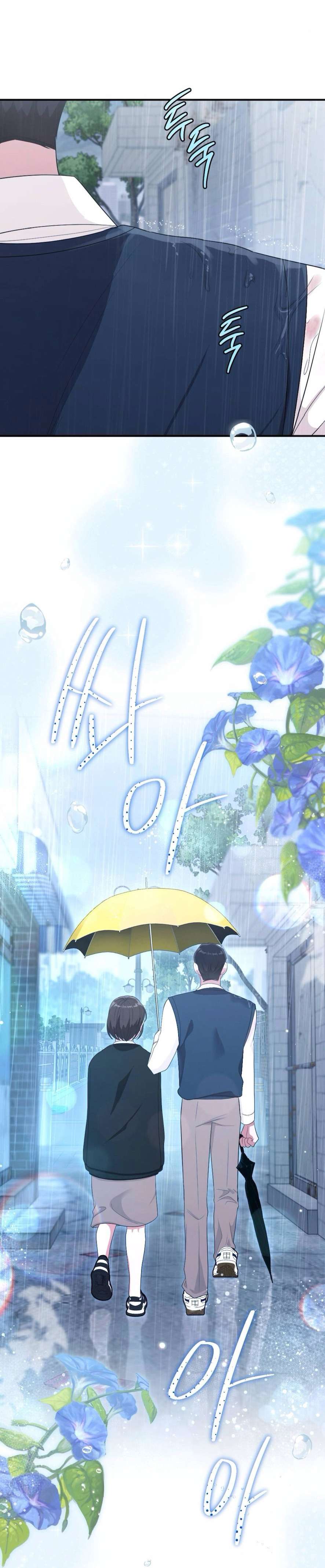 Chiếm Lấy Em Chap 4 - Trang 3