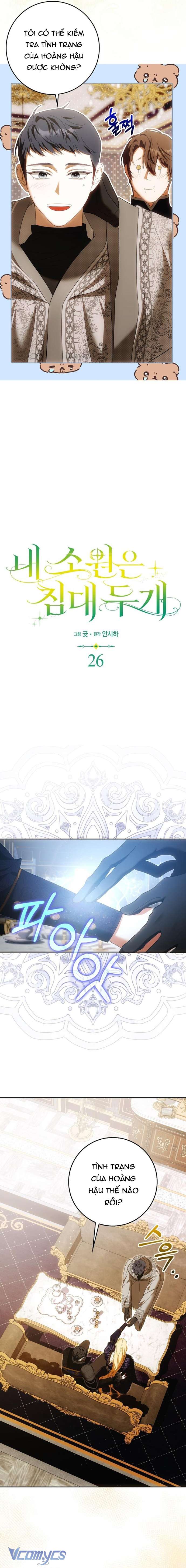 [15+] Tôi Không Muốn Ngủ Chung Giường Với Ngài Đâu! Chap 26 - Trang 3