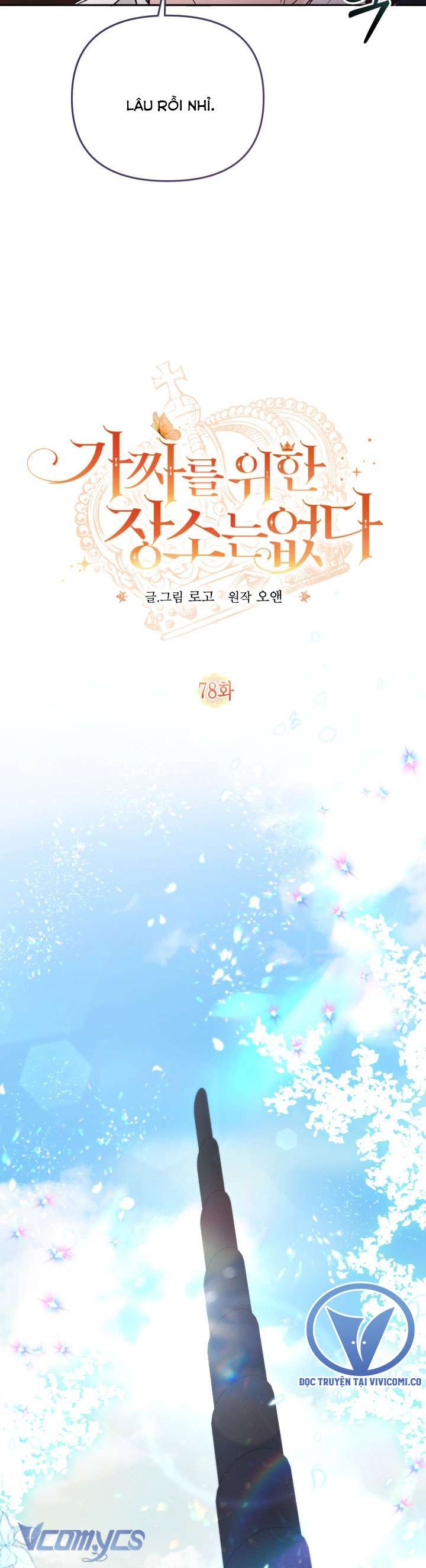 Không Có Chỗ Cho Kẻ Giả Mạo Chap 78 - Trang 2