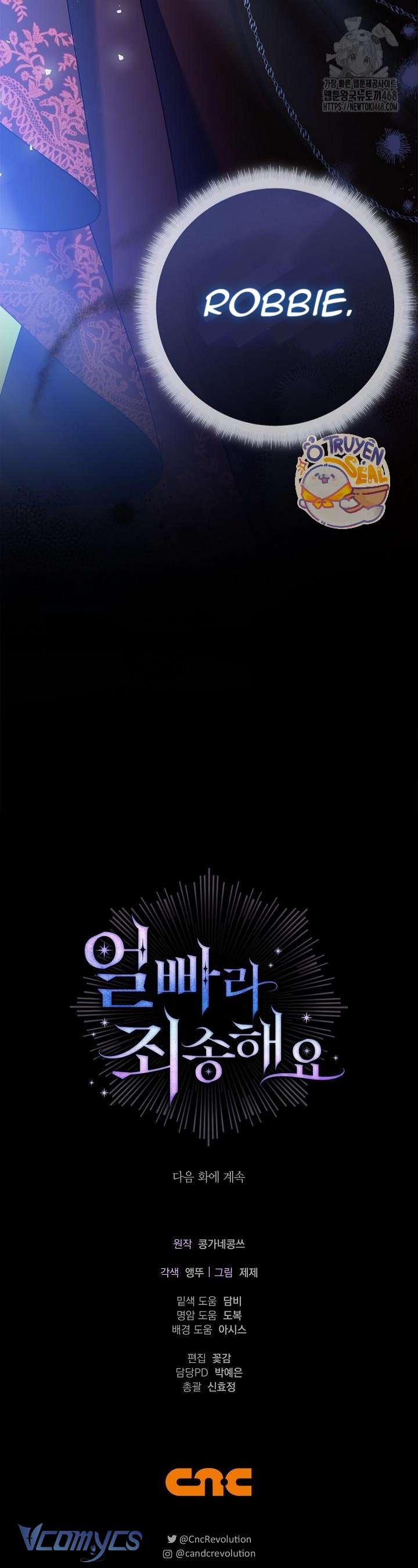 Xin Lỗi Vì Tôi Không Thể Rời Mắt Khỏi Vẻ Ngoài Của Ngài Chap 45 - Trang 3