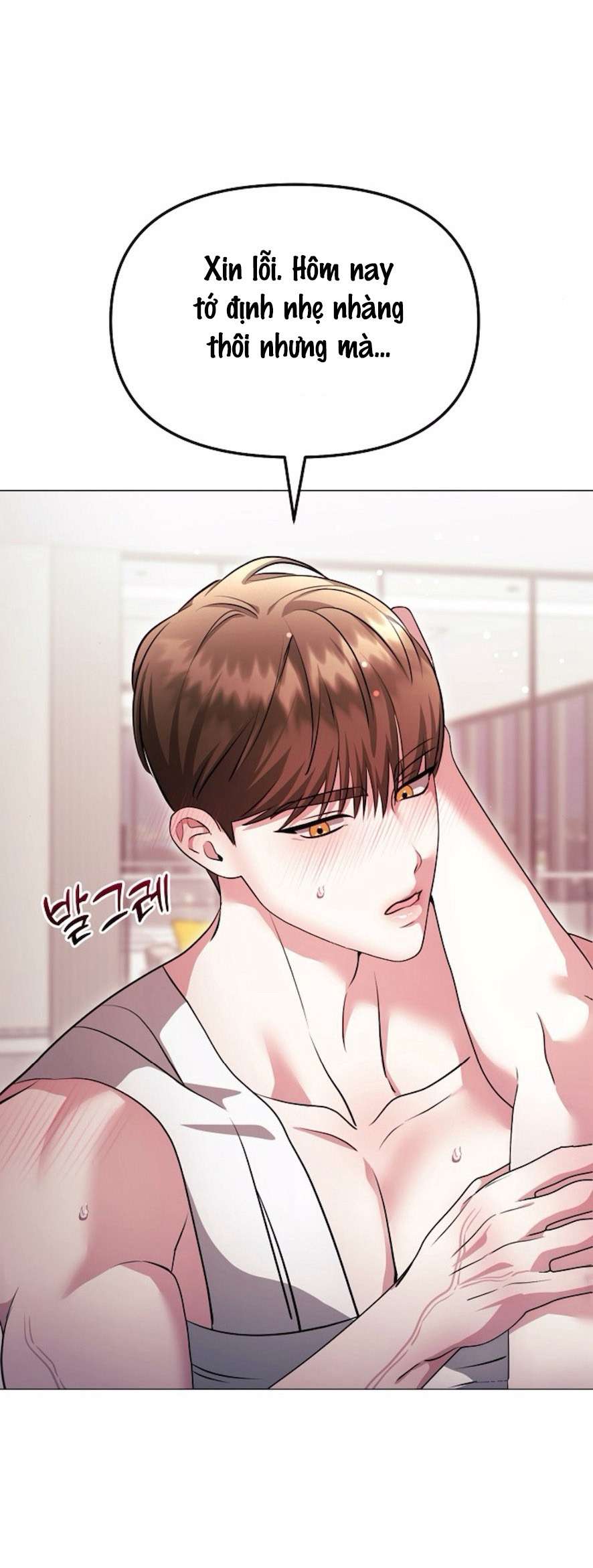 Sự Cám Dỗ Ngọt Ngào Của Cậu Bạn Thân Chap 16 - Trang 2