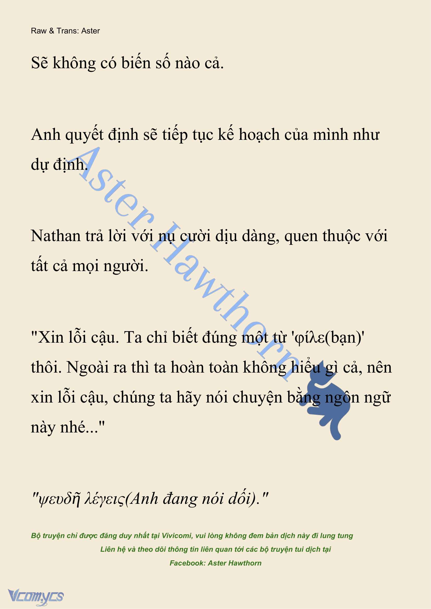 [NOVEL] Anh Hùng Khao Khát Sự Sa Ngã Của Thánh Nữ Chap 111 - Trang 2
