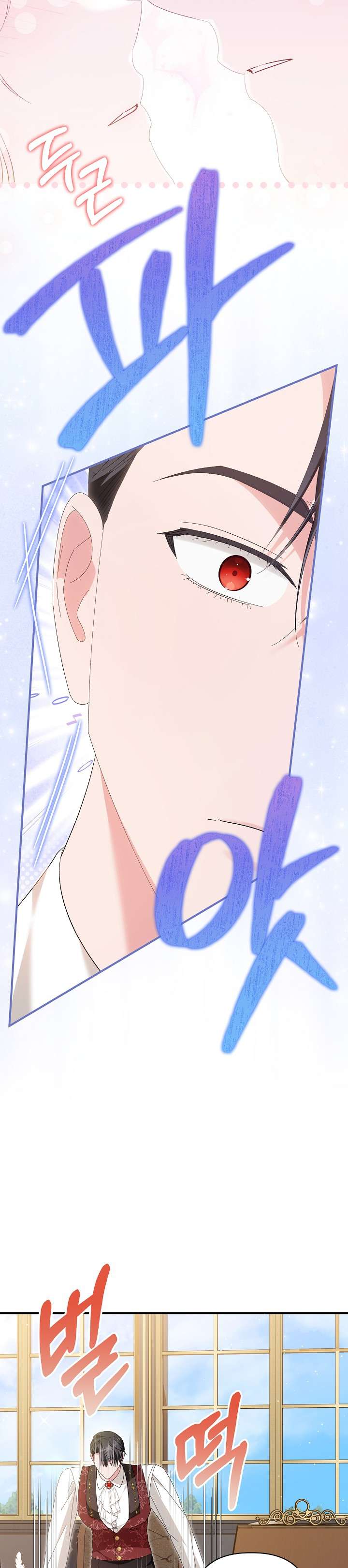 Cha Của Nam Chính Từ Chối Hủy Hôn Chap 43 - Trang 4