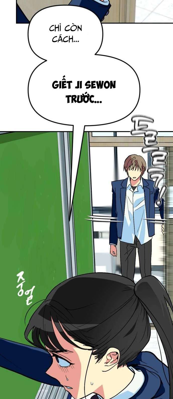 Cứu Lấy Trái Đất! Chap 2 - Trang 3