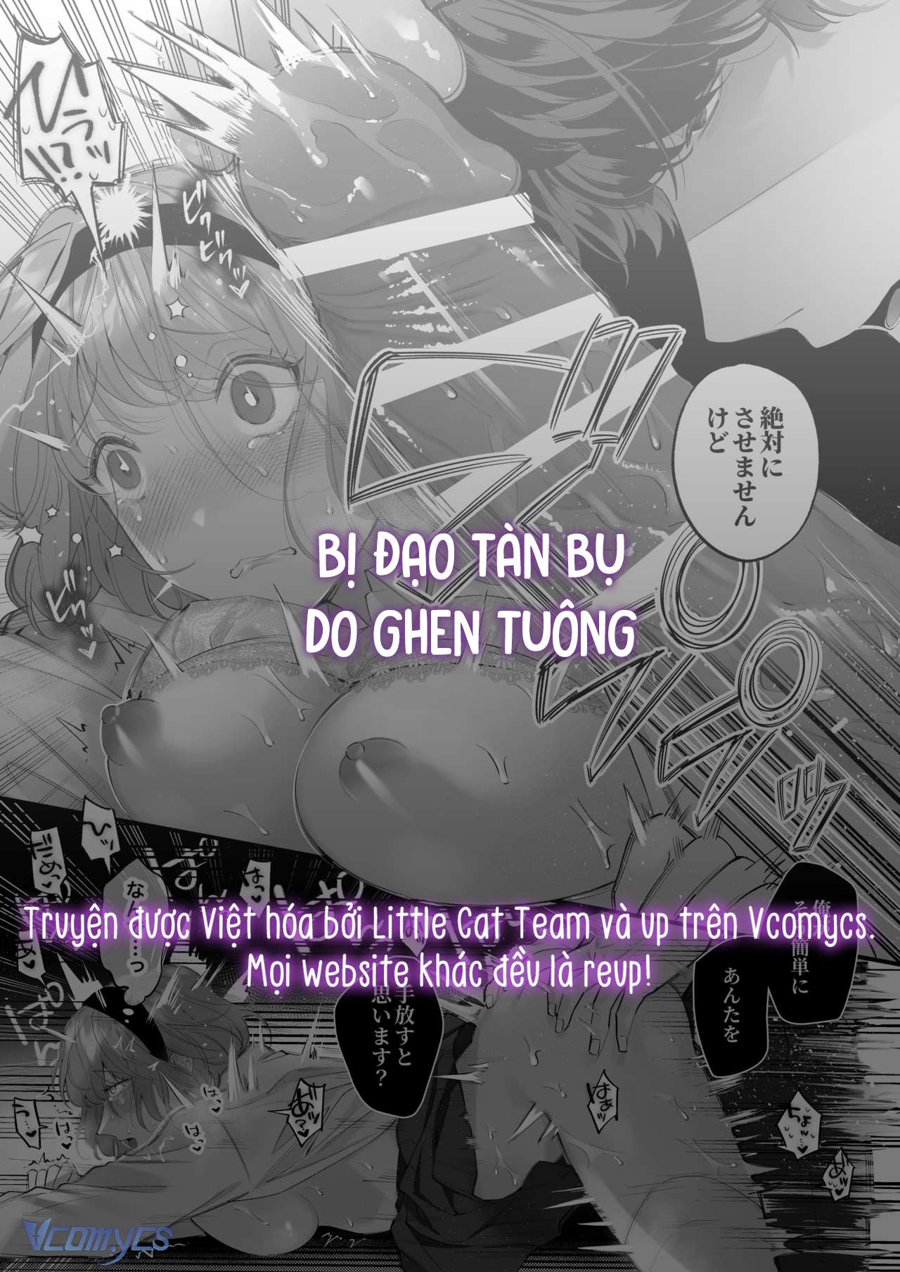 Tuyển Tập Truyện Ngắn Sếch Manga Chap 20.2 - Trang 2
