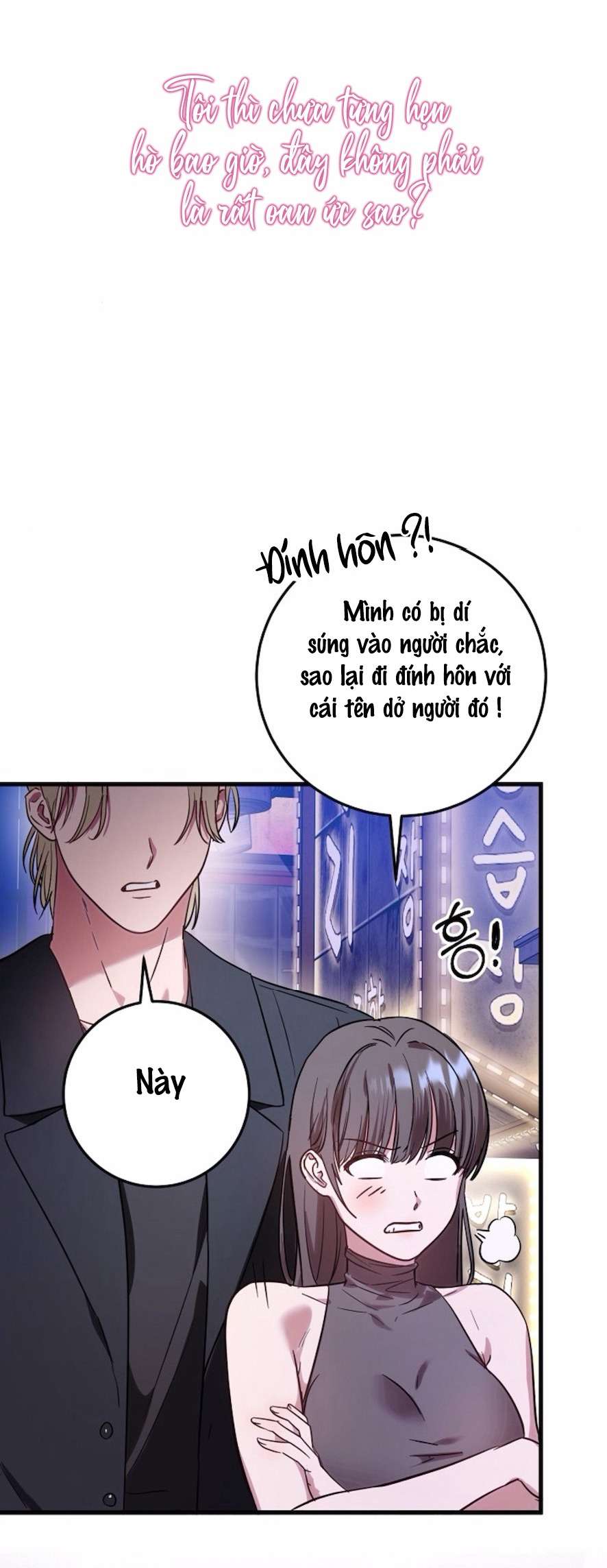 [18+] - Cách Mukbang Người Bạn Thanh Mai Trúc Mã Chap 1 - Trang 2