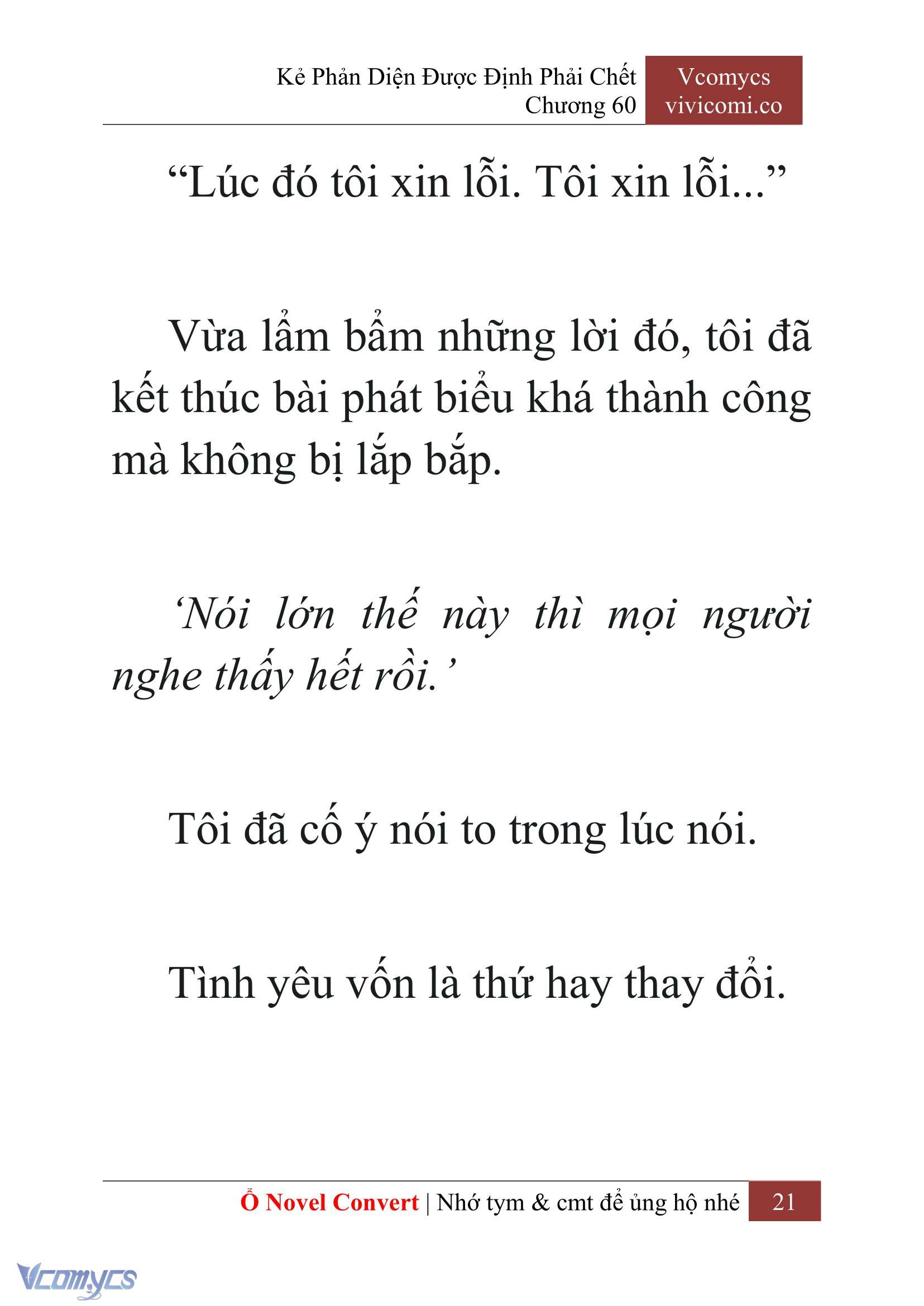 [Novel] Kẻ Phản Diện Được Định Phải Chết Chap 60 - Trang 2