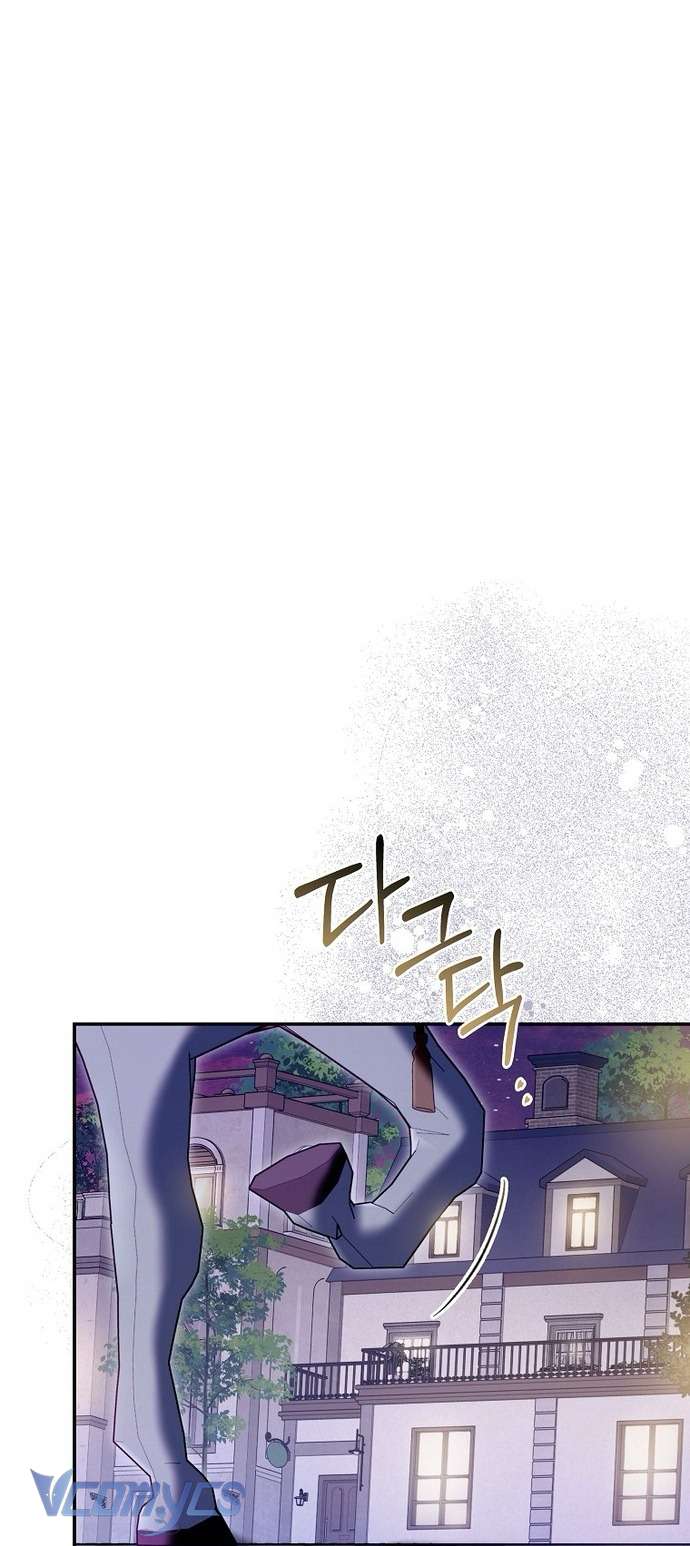 Độc Chiếm Sủng Ái Của Công Chúa Út, Mọi Người Đều Say Mê Tôi. Chap 9 - Trang 3