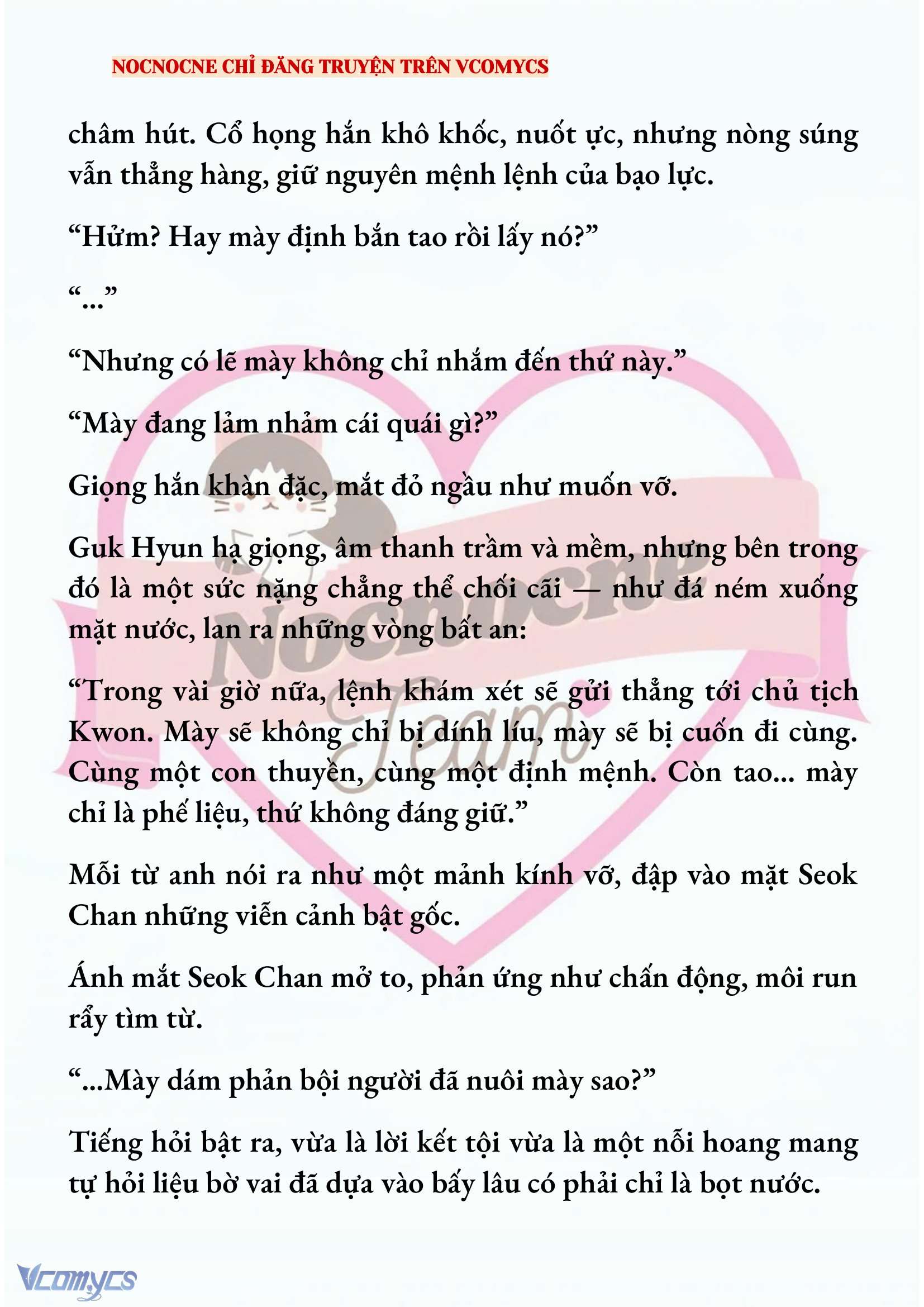 [FULL] [NOVEL] AI MỚI THẬT SỰ LÀ KẺ RÁC RƯỞI? Chap 75 - Trang 2