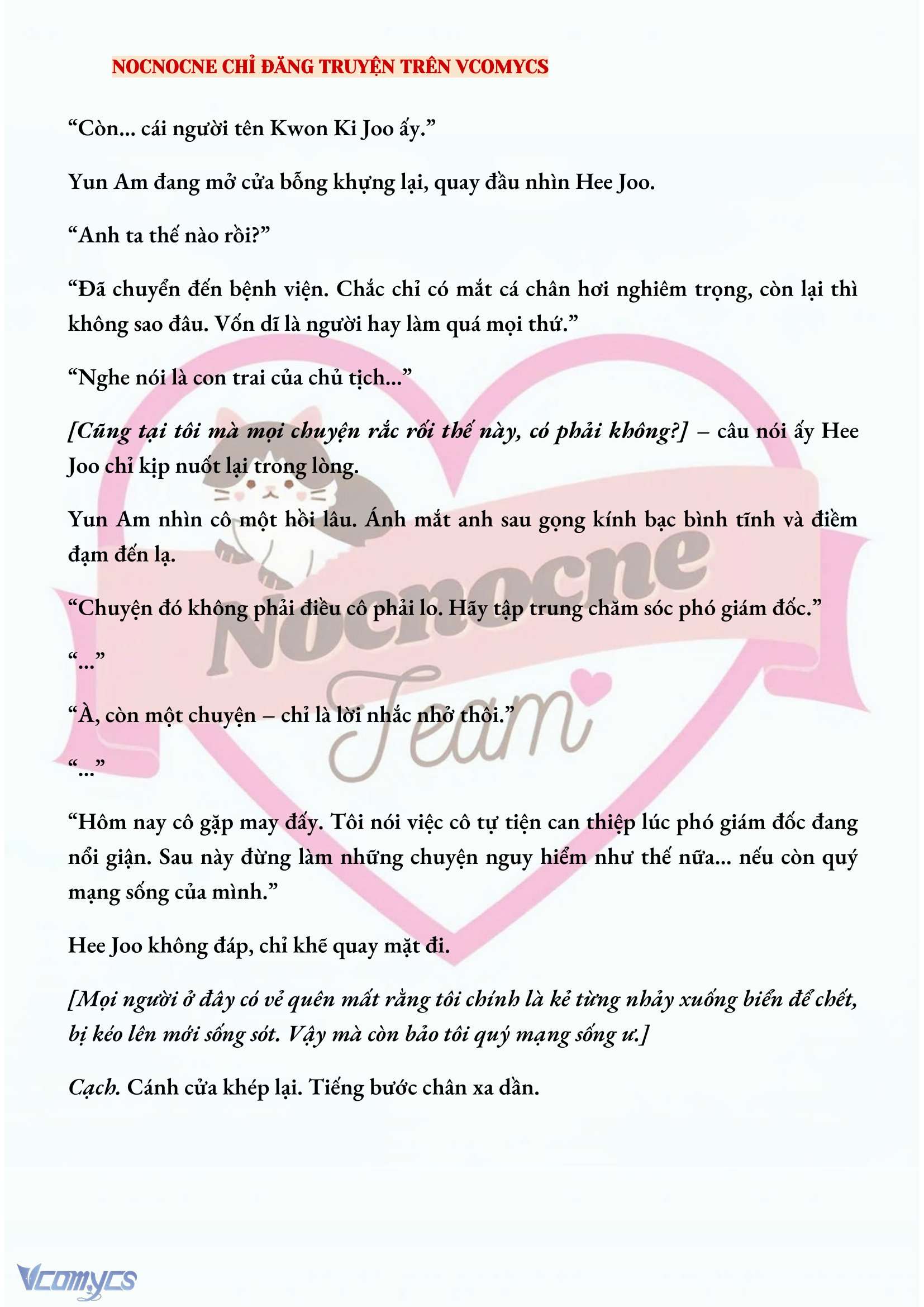 [FULL] [NOVEL] AI MỚI THẬT SỰ LÀ KẺ RÁC RƯỞI? Chap 28 - Trang 2