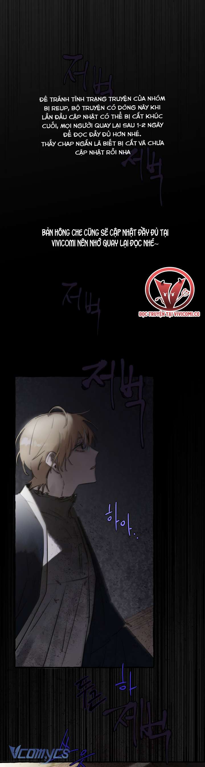 [18+] Hoàng Cung Có Chó Dữ! Chap 45 - Trang 2