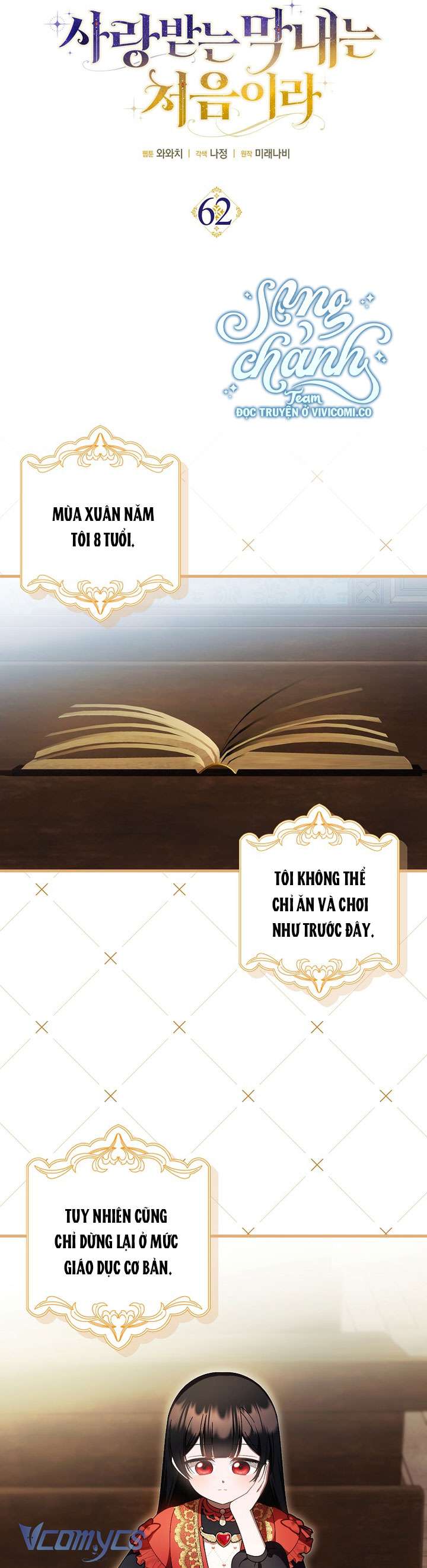 Lần Đầu Bé Út Được Yêu Thương Chap 62 - Trang 2
