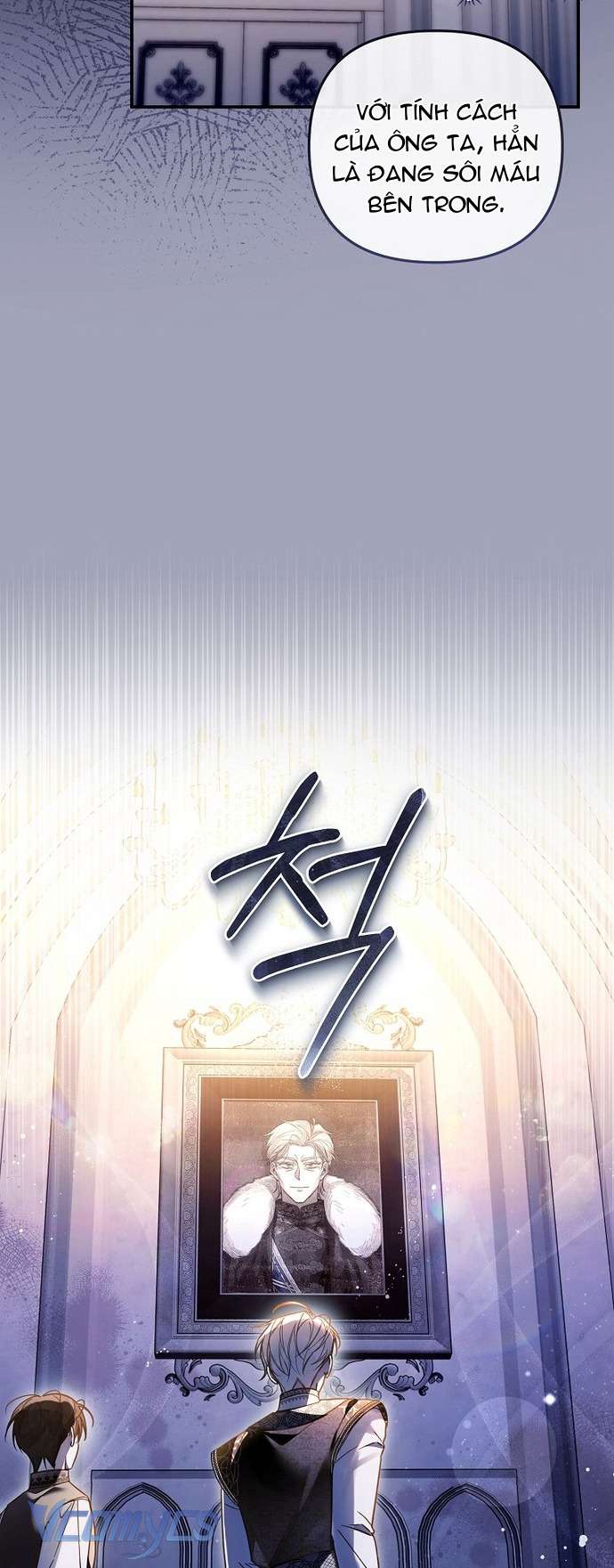 Độc Chiếm Sủng Ái Của Công Chúa Út, Mọi Người Đều Say Mê Tôi. Chap 18 - Trang 3