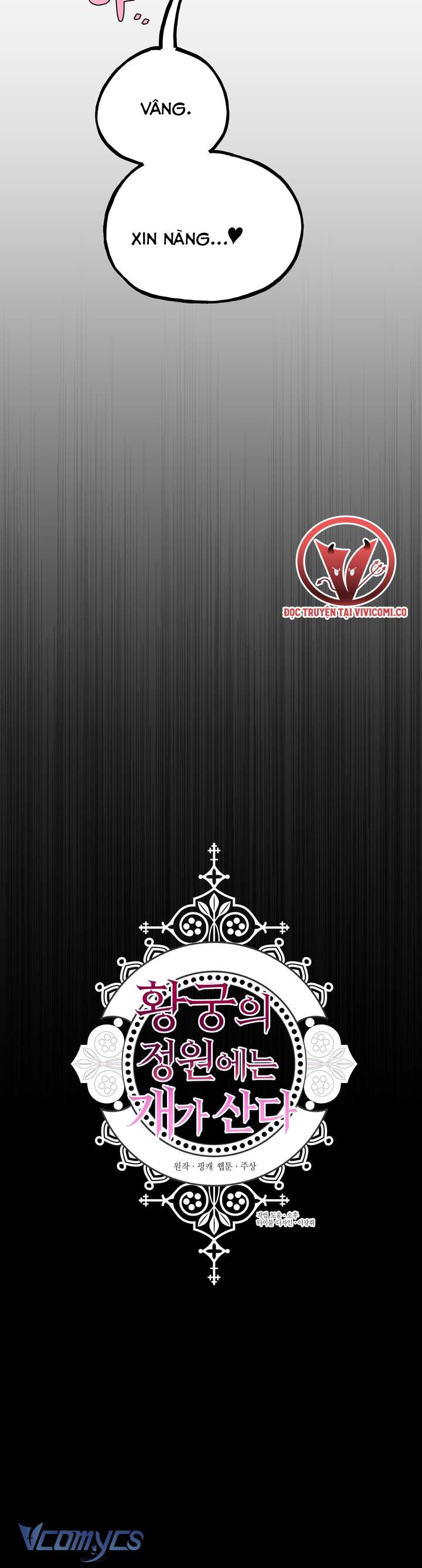 [18+] Hoàng Cung Có Chó Dữ! Chap 71 - Trang 2