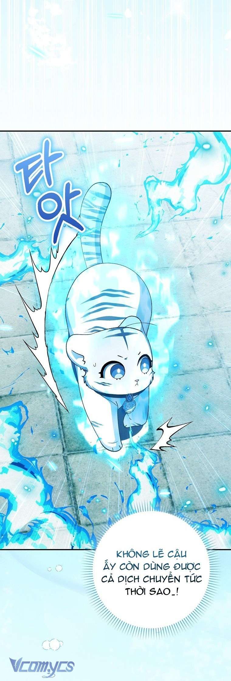 Công Chúa Bạch Hổ Không Có Nguy Hiểm Nha! Chap 19 - Trang 2