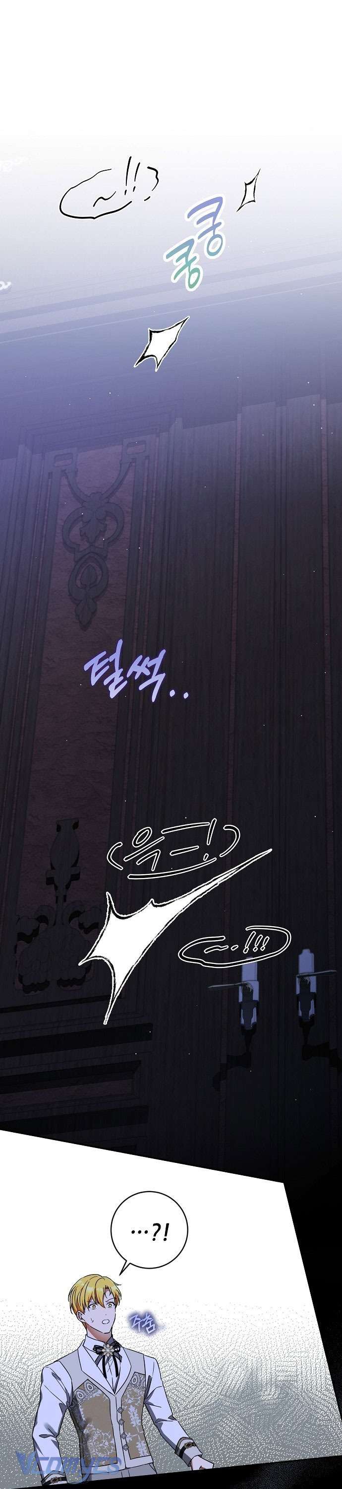 Thuần Hóa Hầu Tước Quái Dị Chap 69 - Trang 2