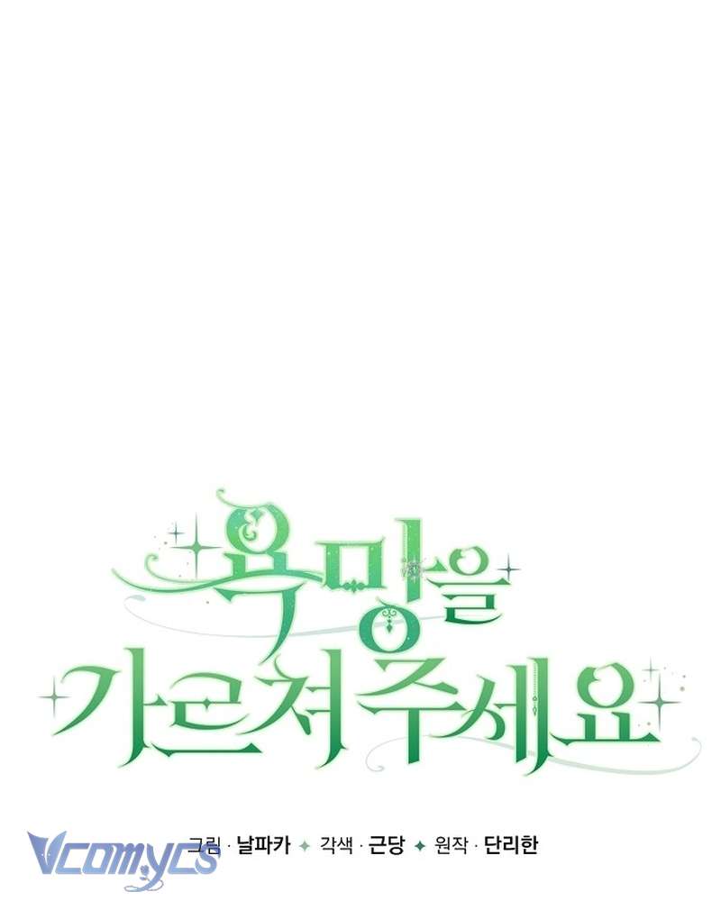 Hãy Dạy Em Cách Khao Khát Chap 41 - Trang 2