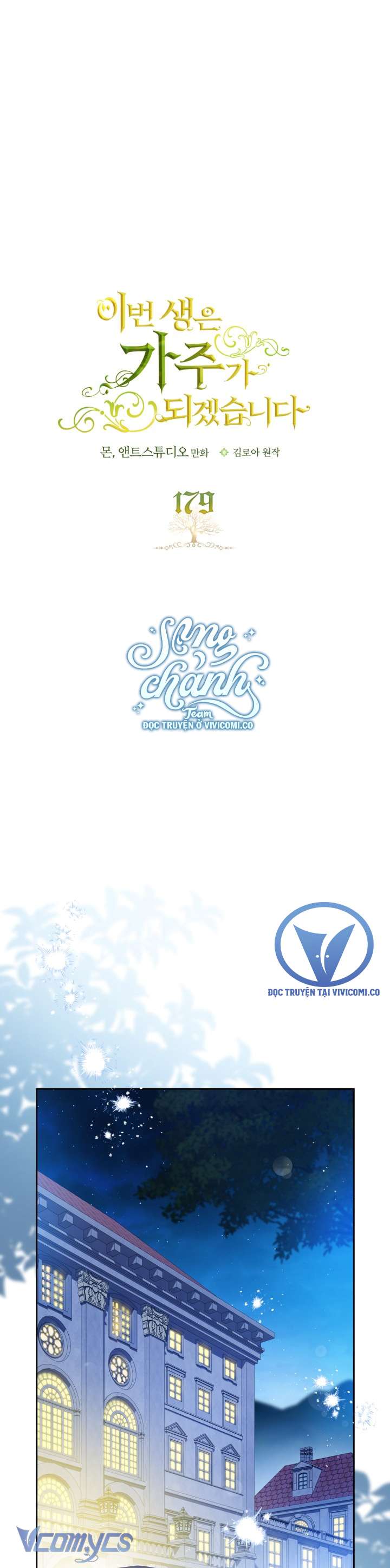 Kiếp Này Nhất Định Làm Gia Chủ Chap 179 - Trang 2