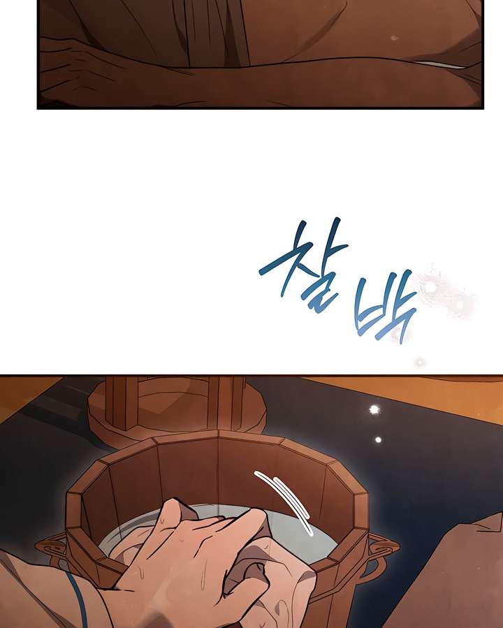 [18+] Đêm Cưỡng Đoạt Chap 3 - Next Chap 4