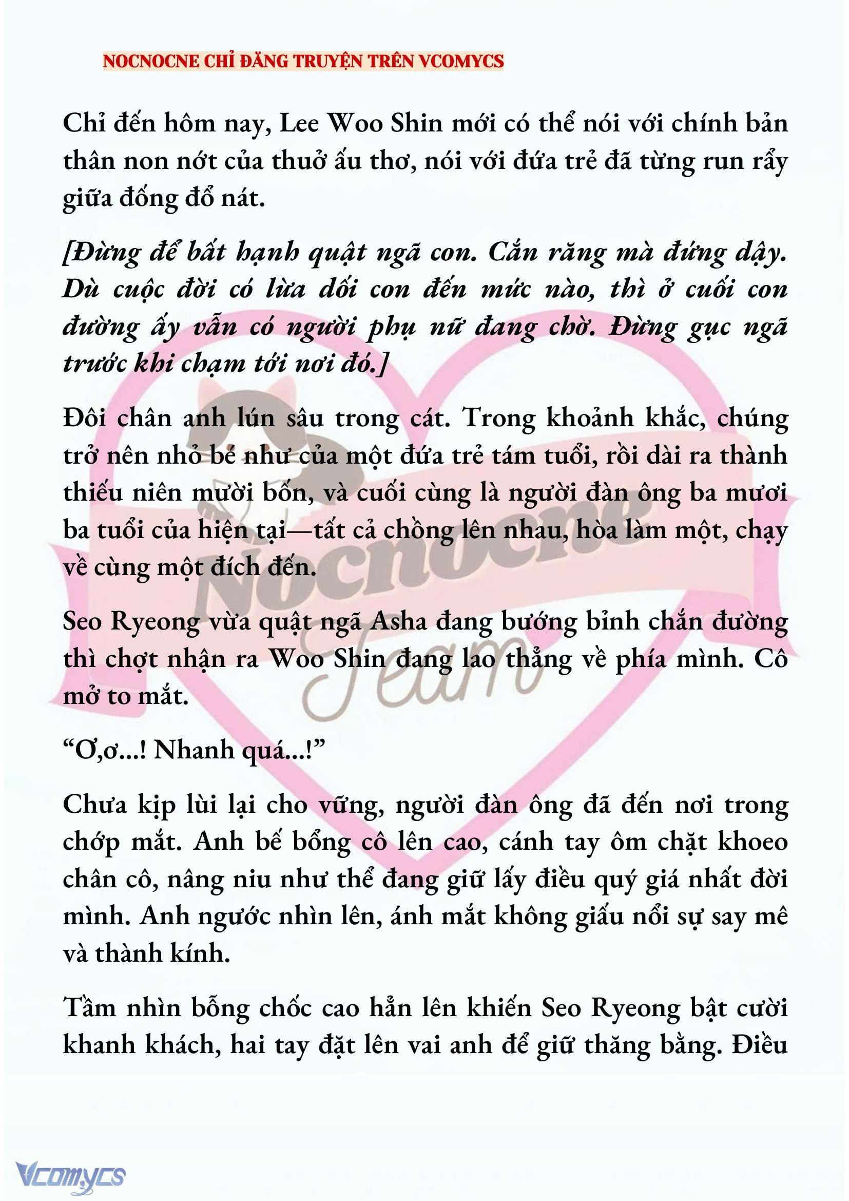 [NOVEL] KẾT HÔN VỚI KẺ TÂM THẦN Chap 234 - Trang 2