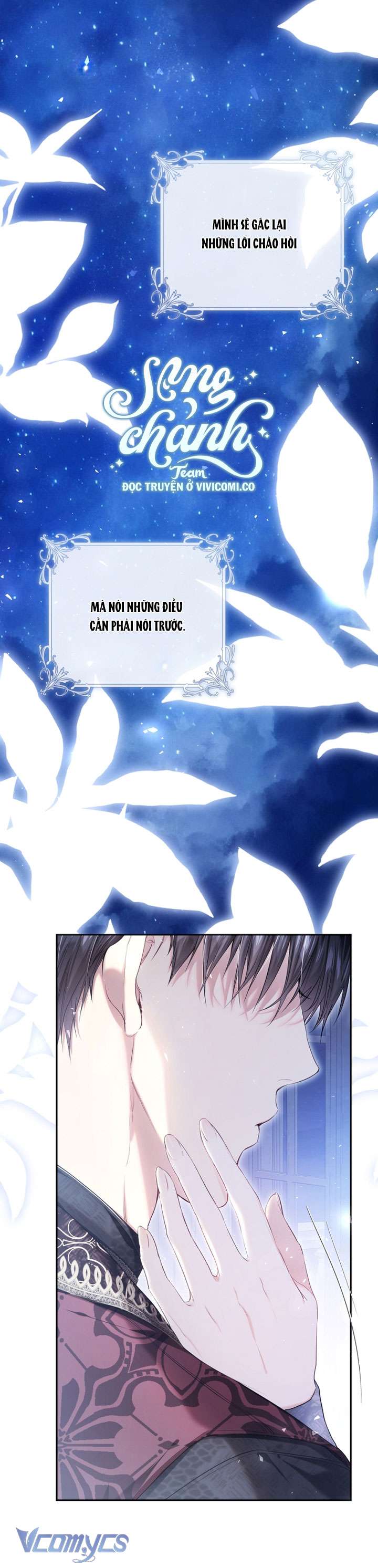 Ác Nữ Chỉ Là Một Con Rối Chap 109 - Trang 2