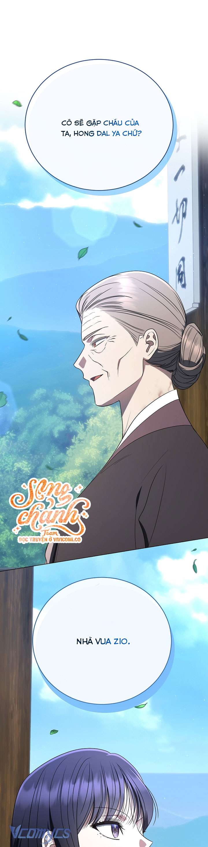 Hướng Dẫn Sinh Tồn Dành Cho Người Xếp Hạng Chap 57 - Trang 2