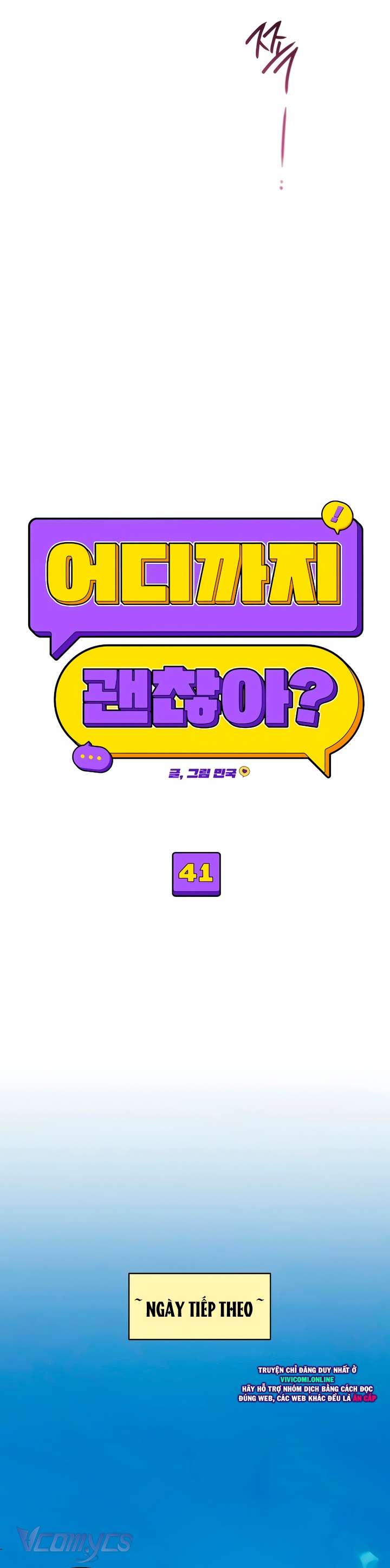 [18+] Cậu Ổn Đến Mức Nào Chap 41 - Trang 3