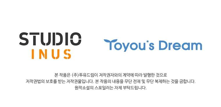 Chồng Ơi, Tại Sao Chúng Ta Không Thể Ly Hôn? Chap 77 - Trang 2