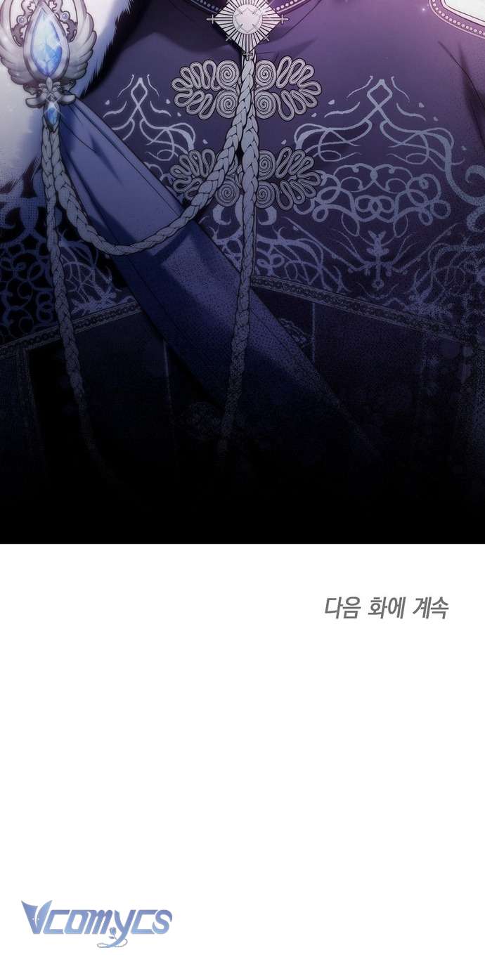 Độc Chiếm Sủng Ái Của Công Chúa Út, Mọi Người Đều Say Mê Tôi. Chap 8 - Trang 3